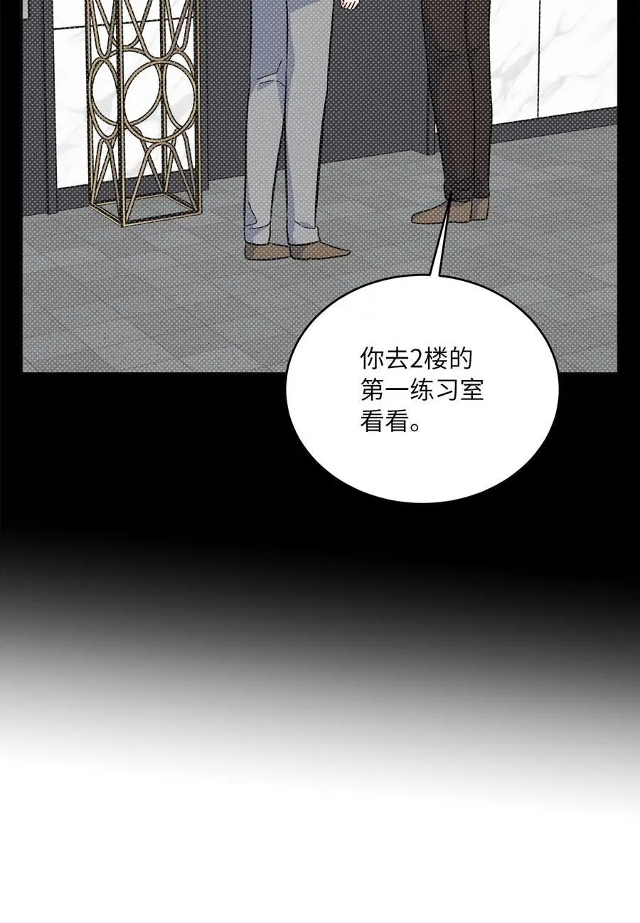 85 可恶混蛋使绊子71