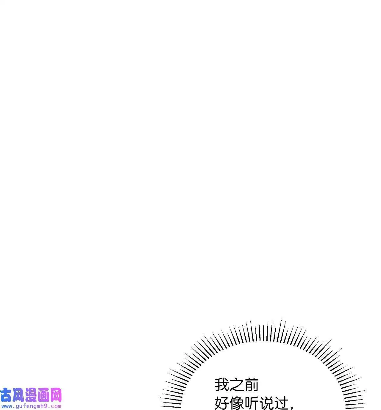 22 大功告成等登台（80P）18