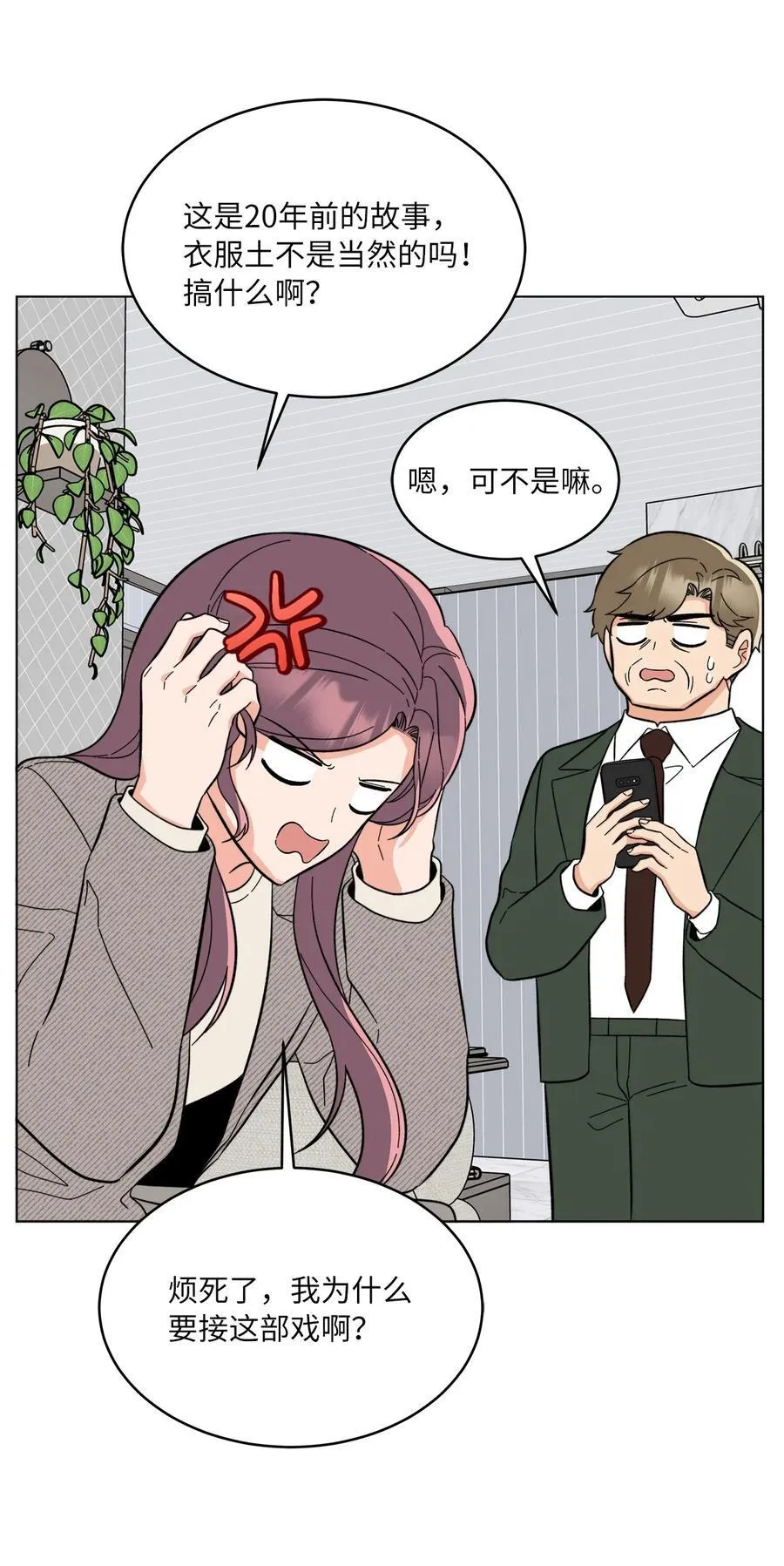 103 低收视动摇军心8