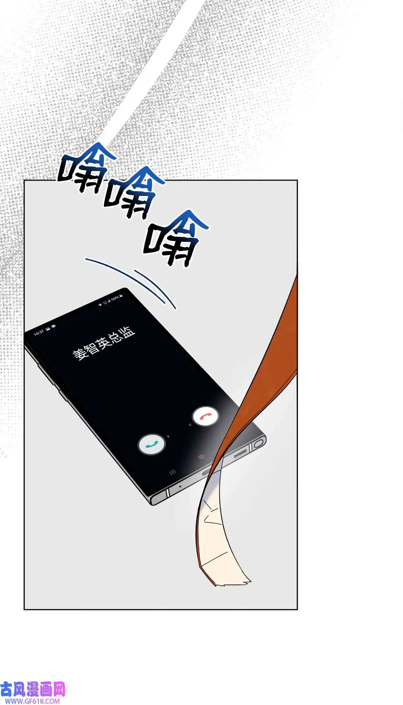 61 请来最后的东风（72P）15