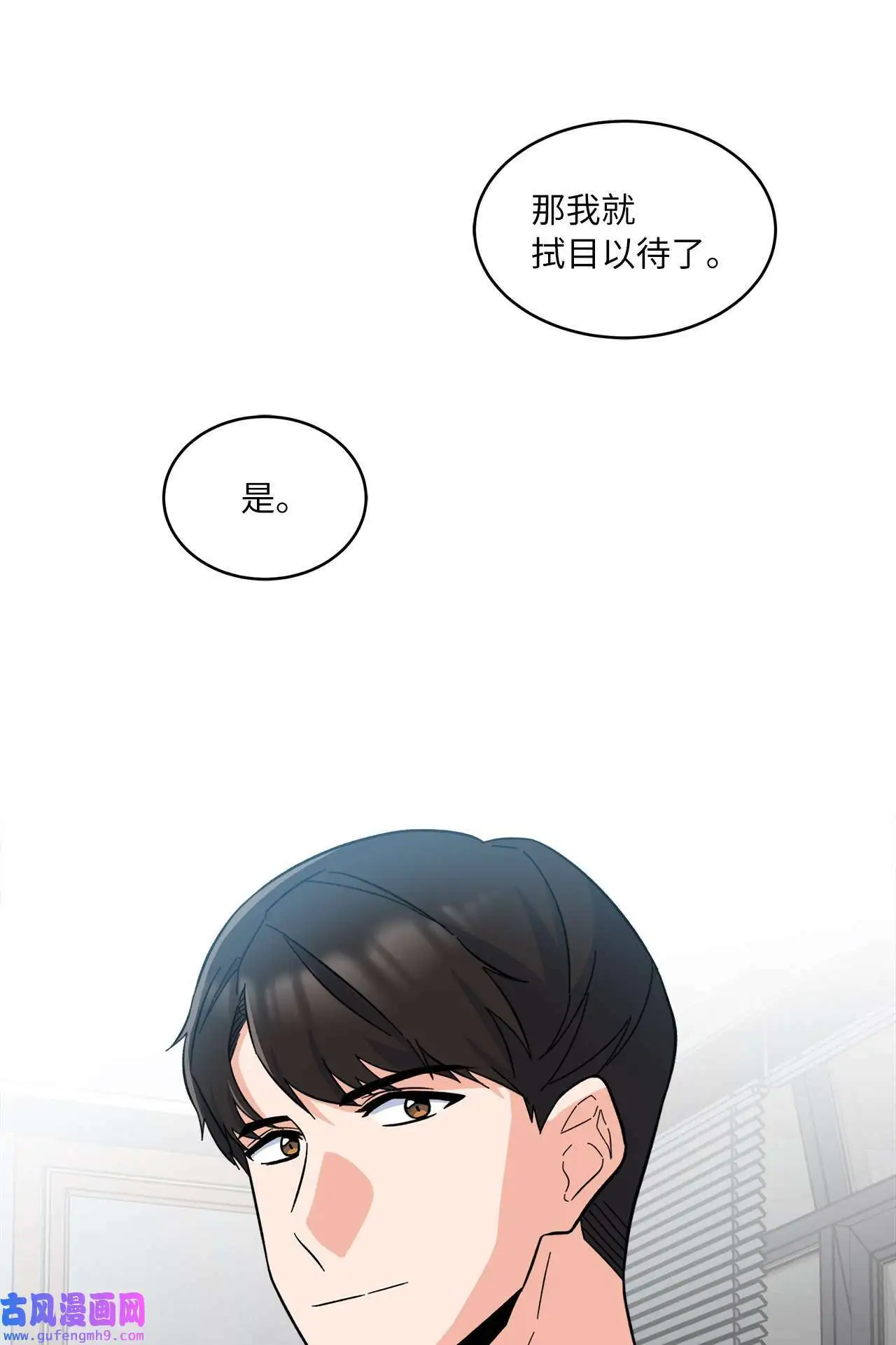 24 洽谈经费贵人帮（81P）77