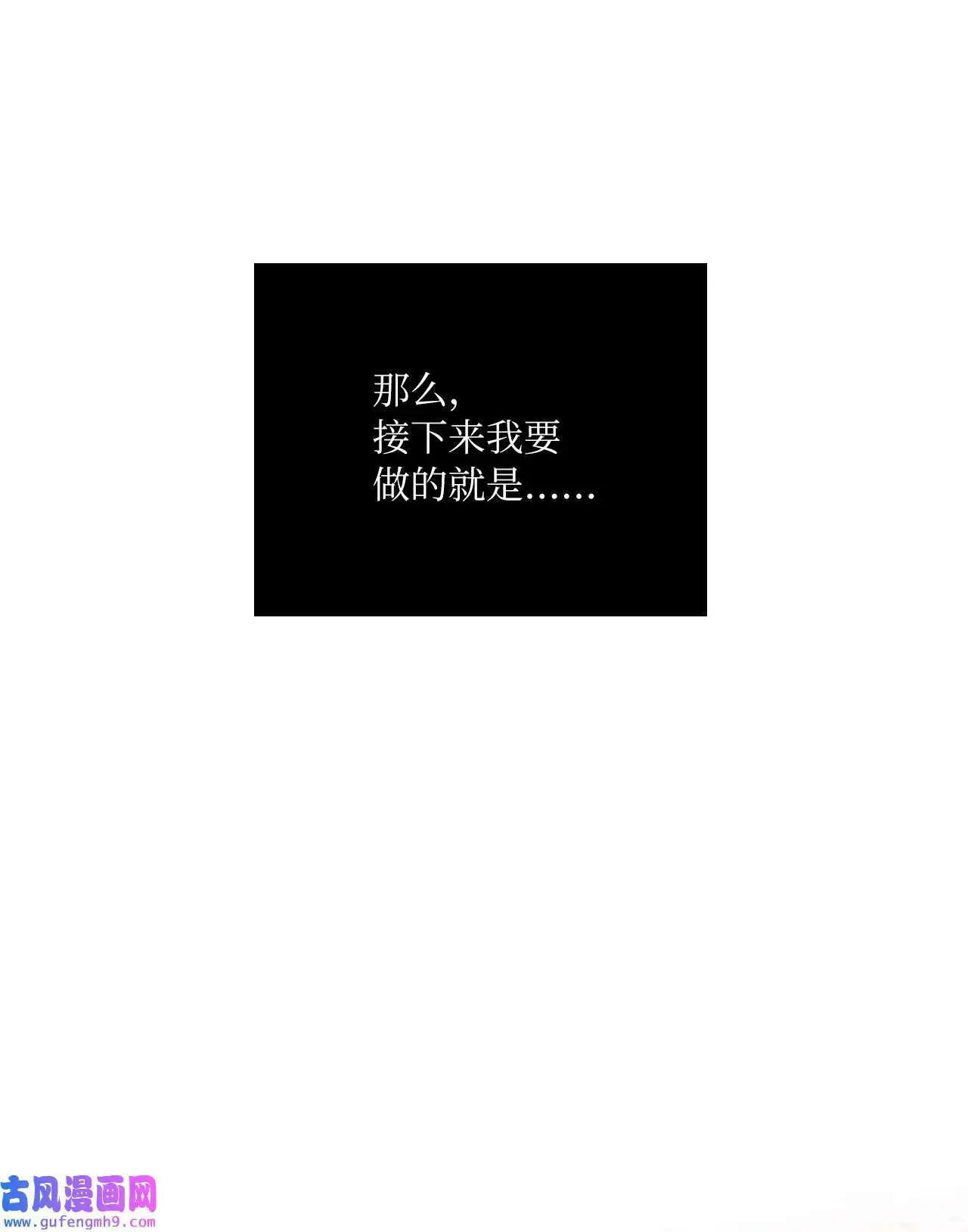 14 动动手指解难题（76P）68
