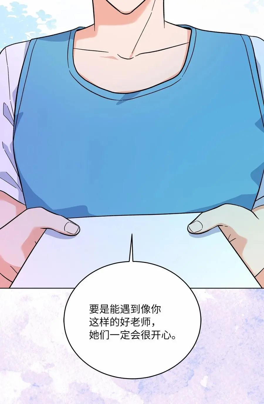 84 有才注定被嫉妒38