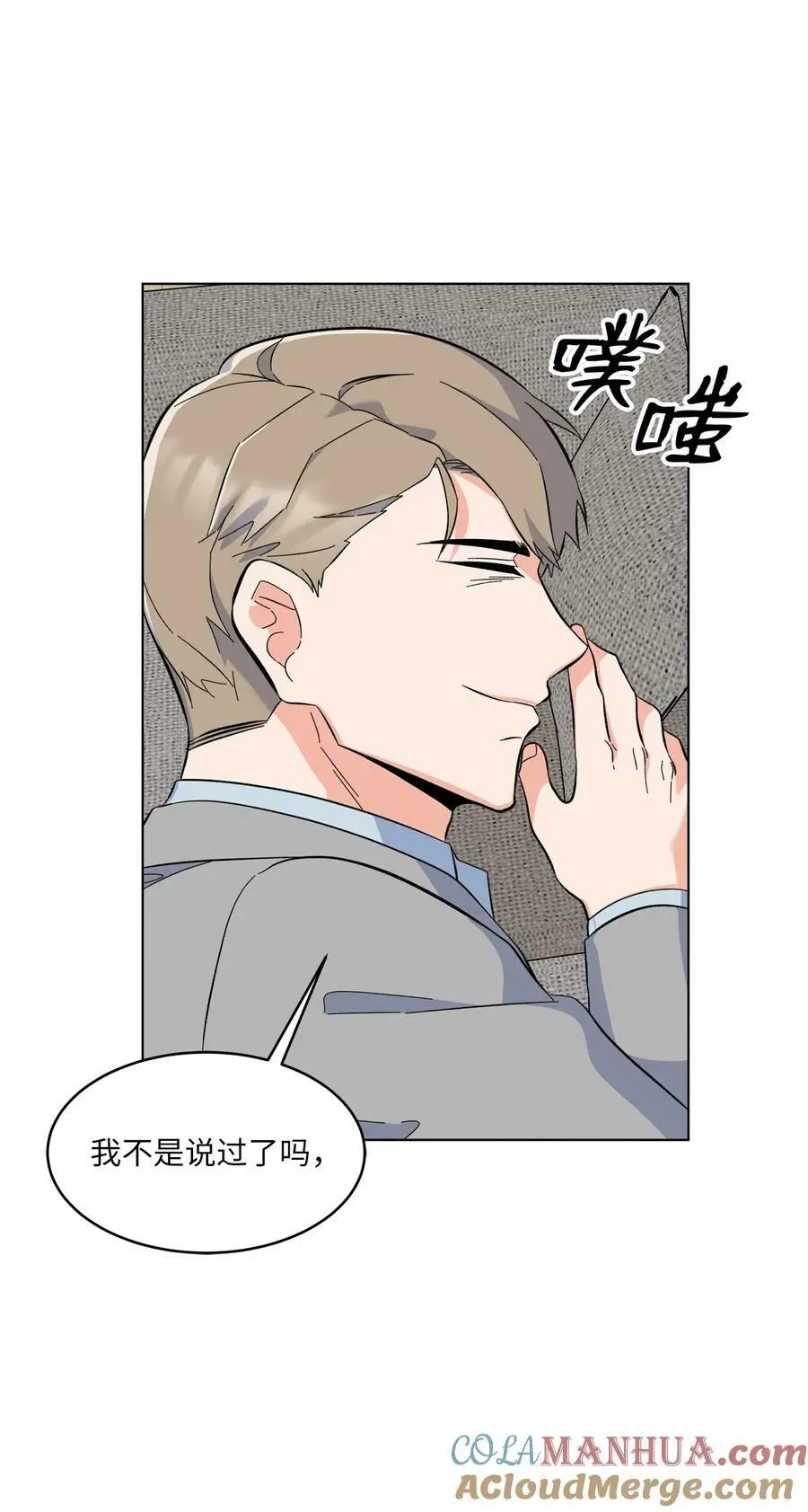 71 为了曲子来博弈69