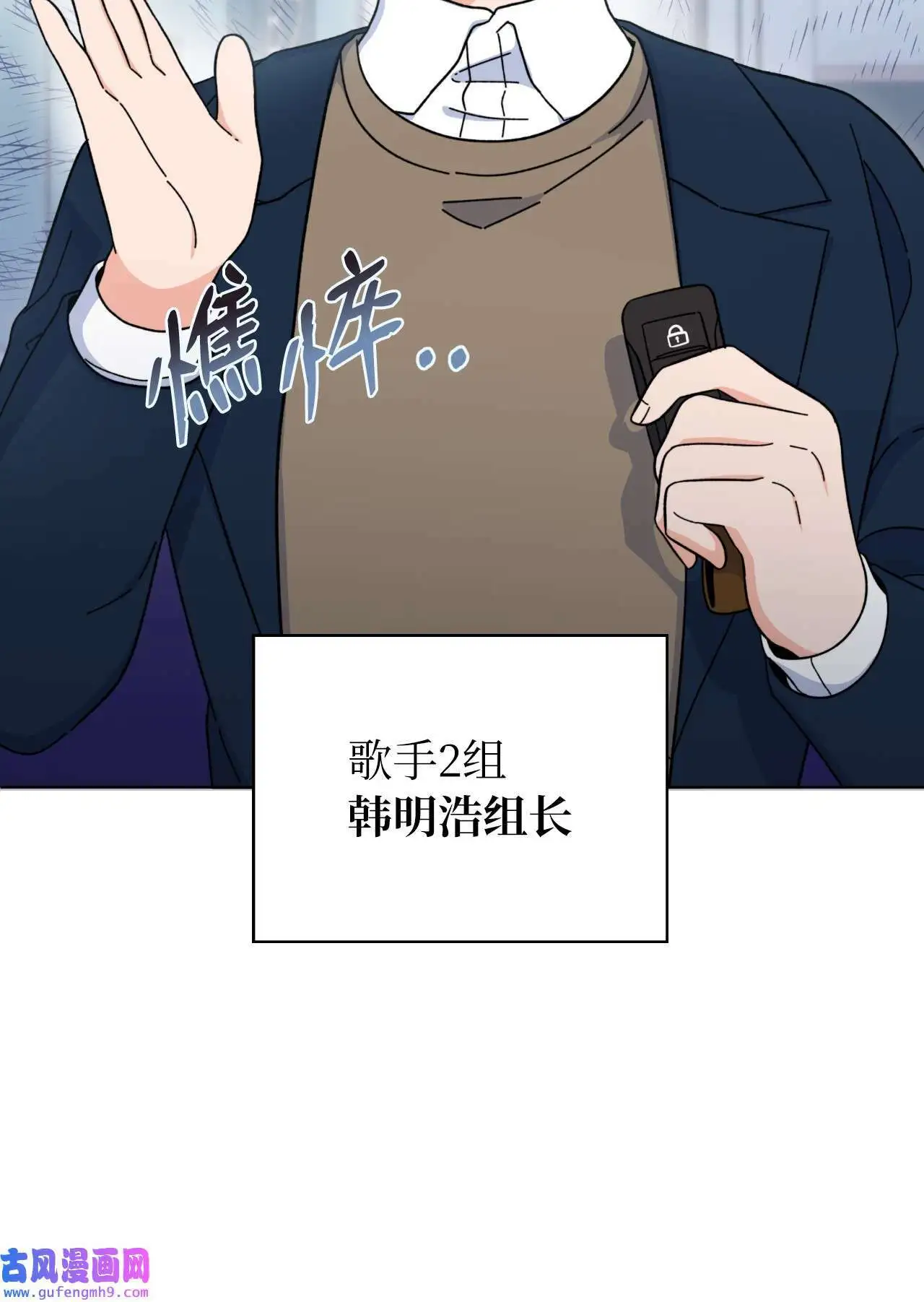 18 哪怕曾经讨厌过（79P）26