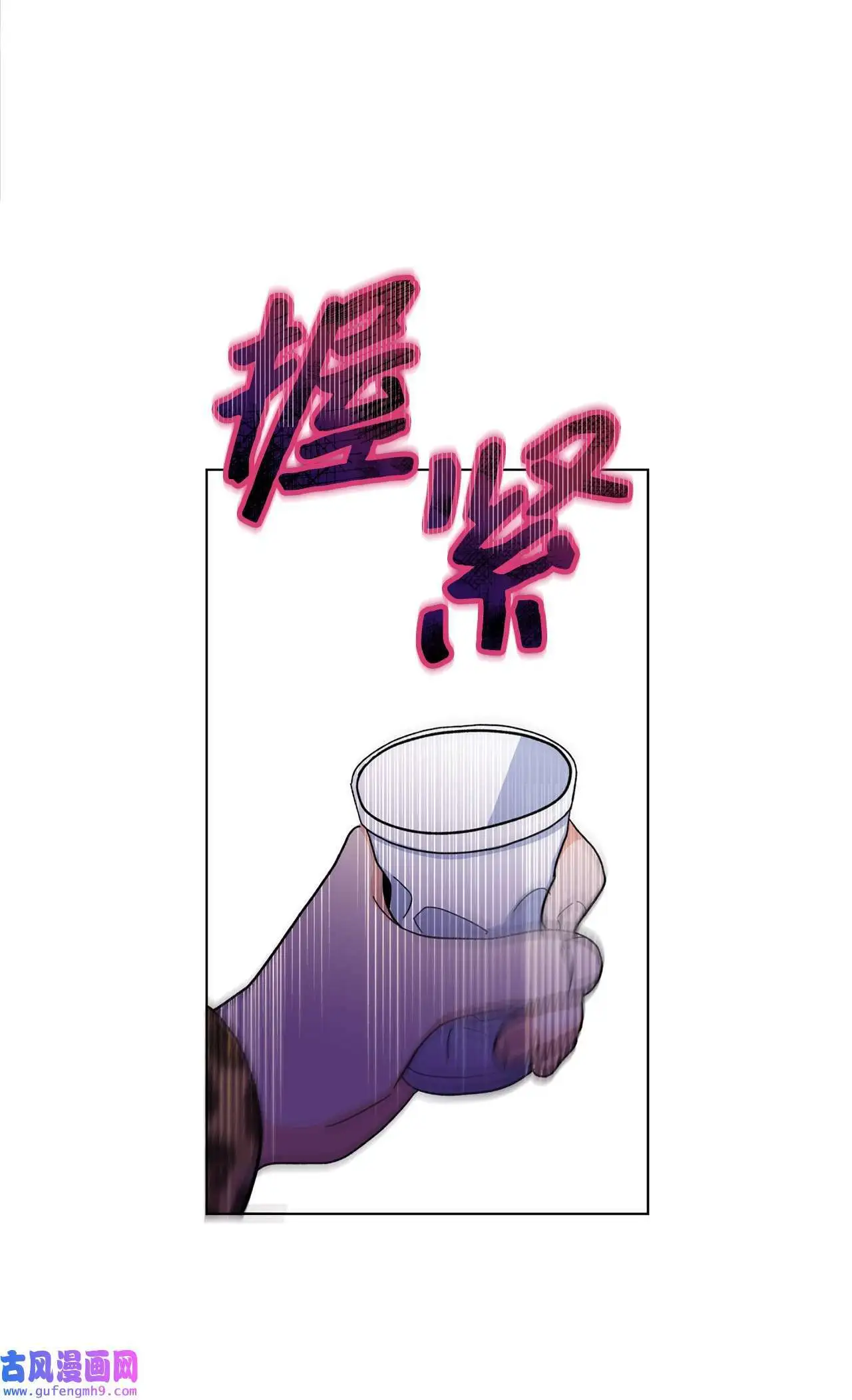 15 编剧驾到平风波（67P）49