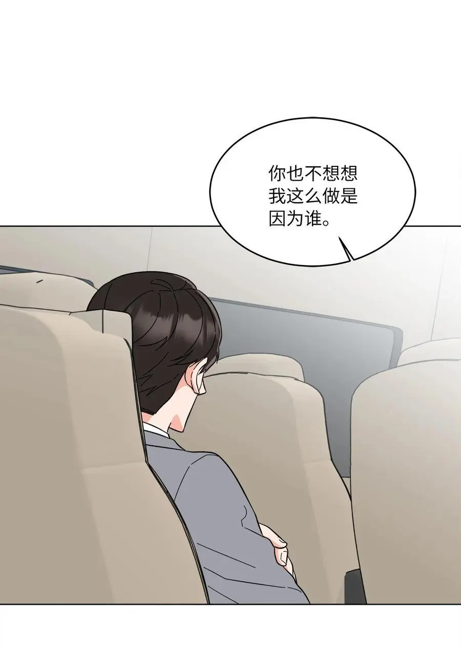 97 回归之路重难阻11