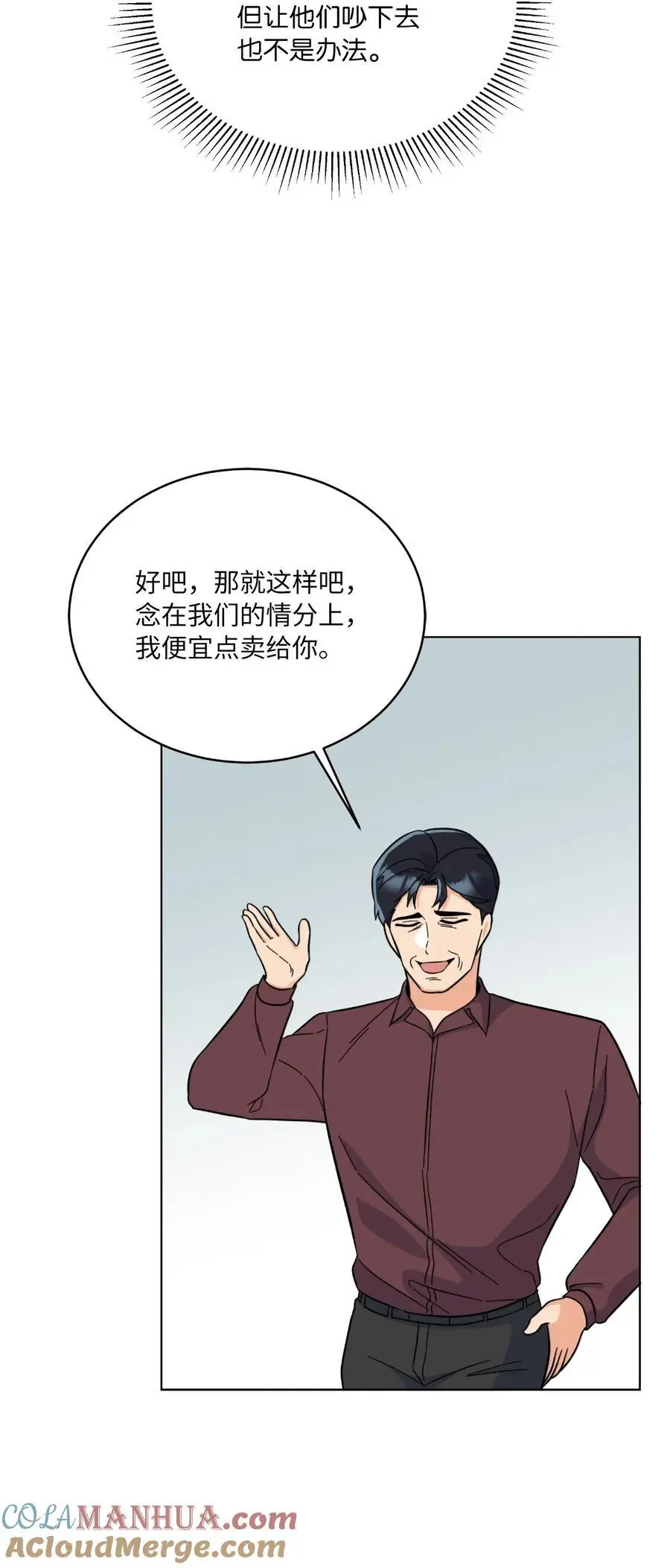 87 亲自出马战小人63