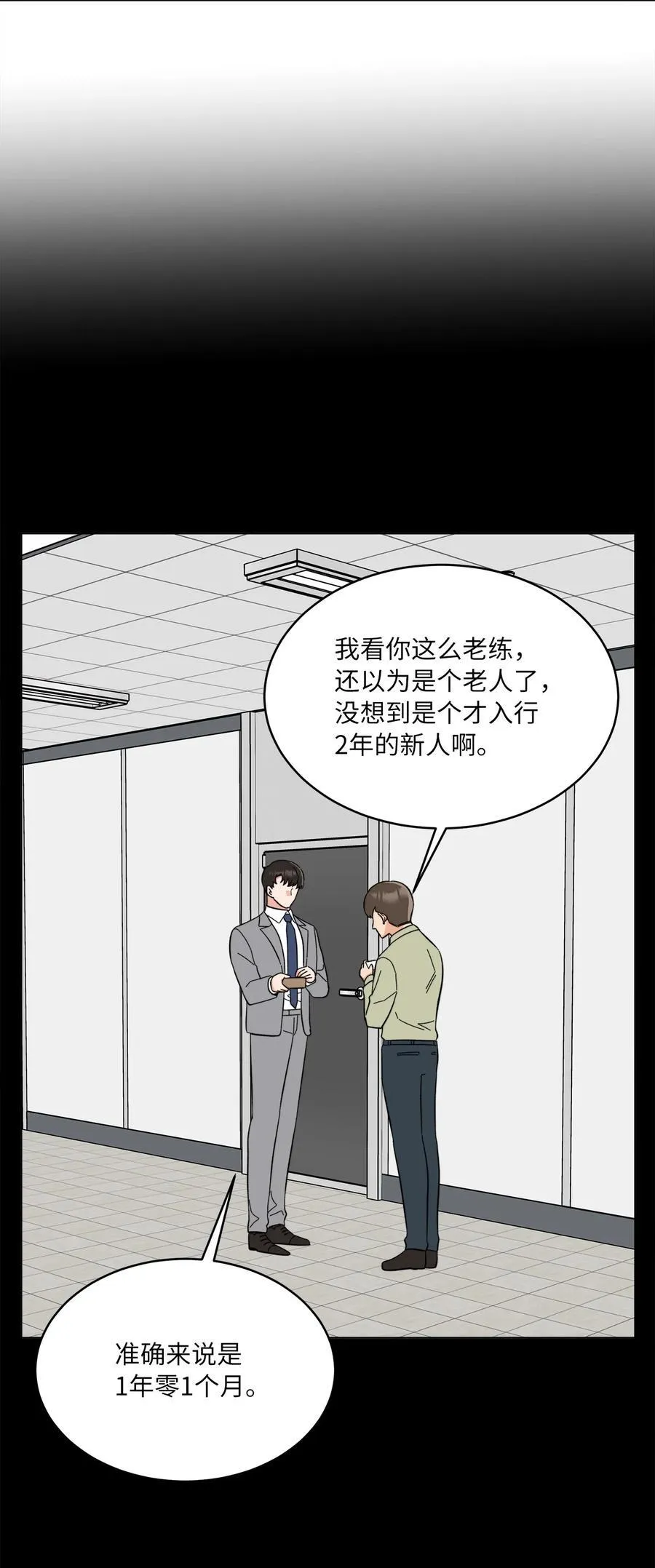 114 花开的时候来了25