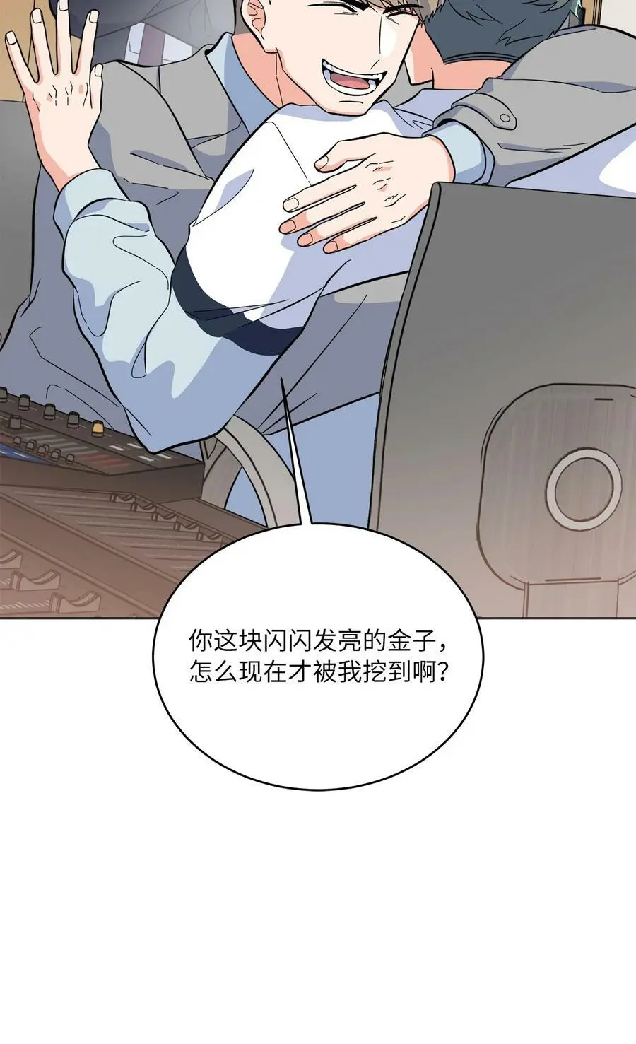 74 所谓妈妈的感觉43