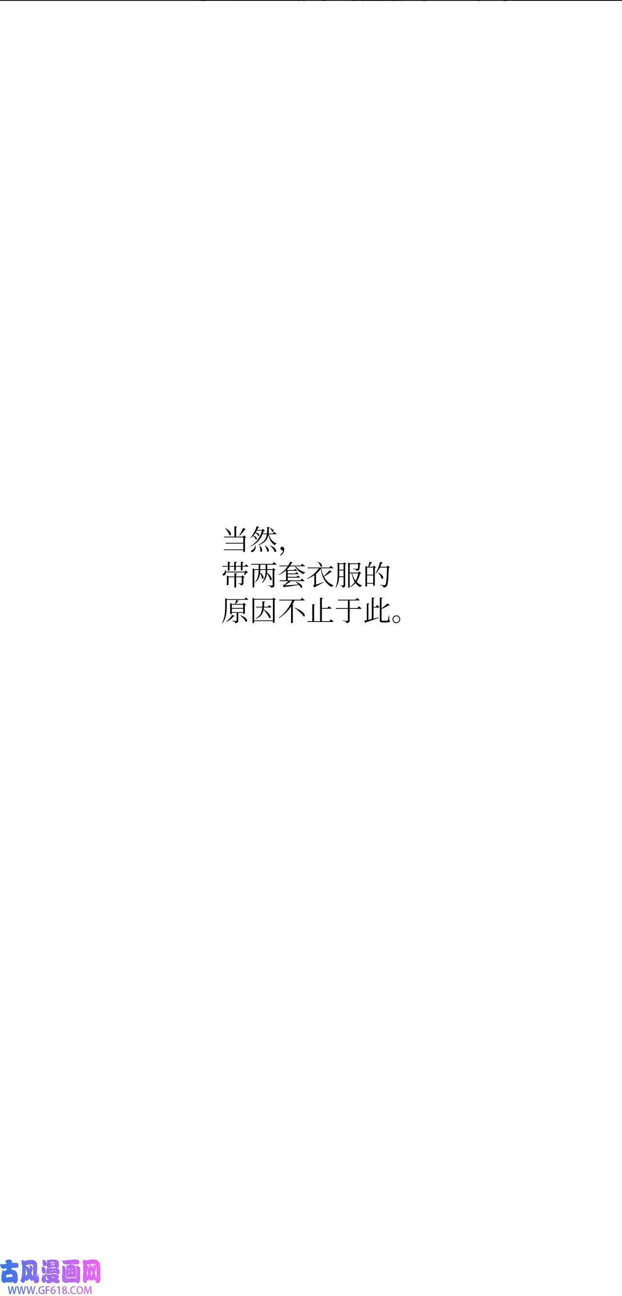 44 暴雪之中樱花放（62P）44
