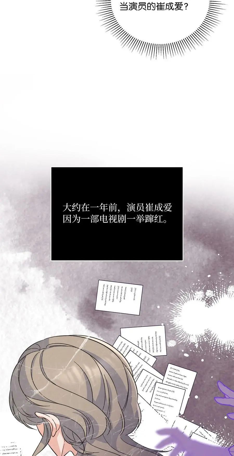70 一波未平一波起55