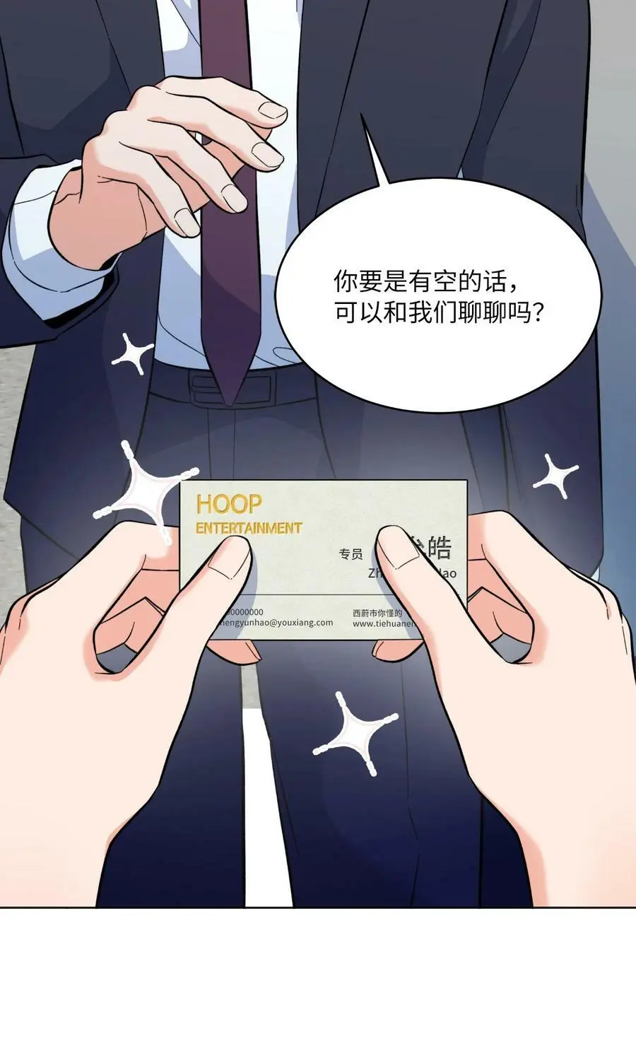 72 寻找无名作曲家42