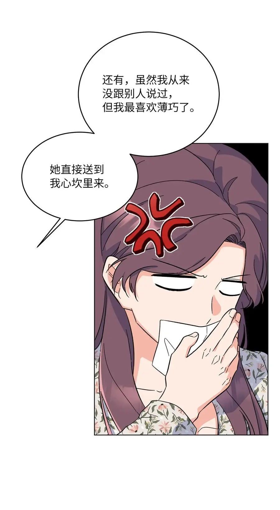91 发现日程的秘密77