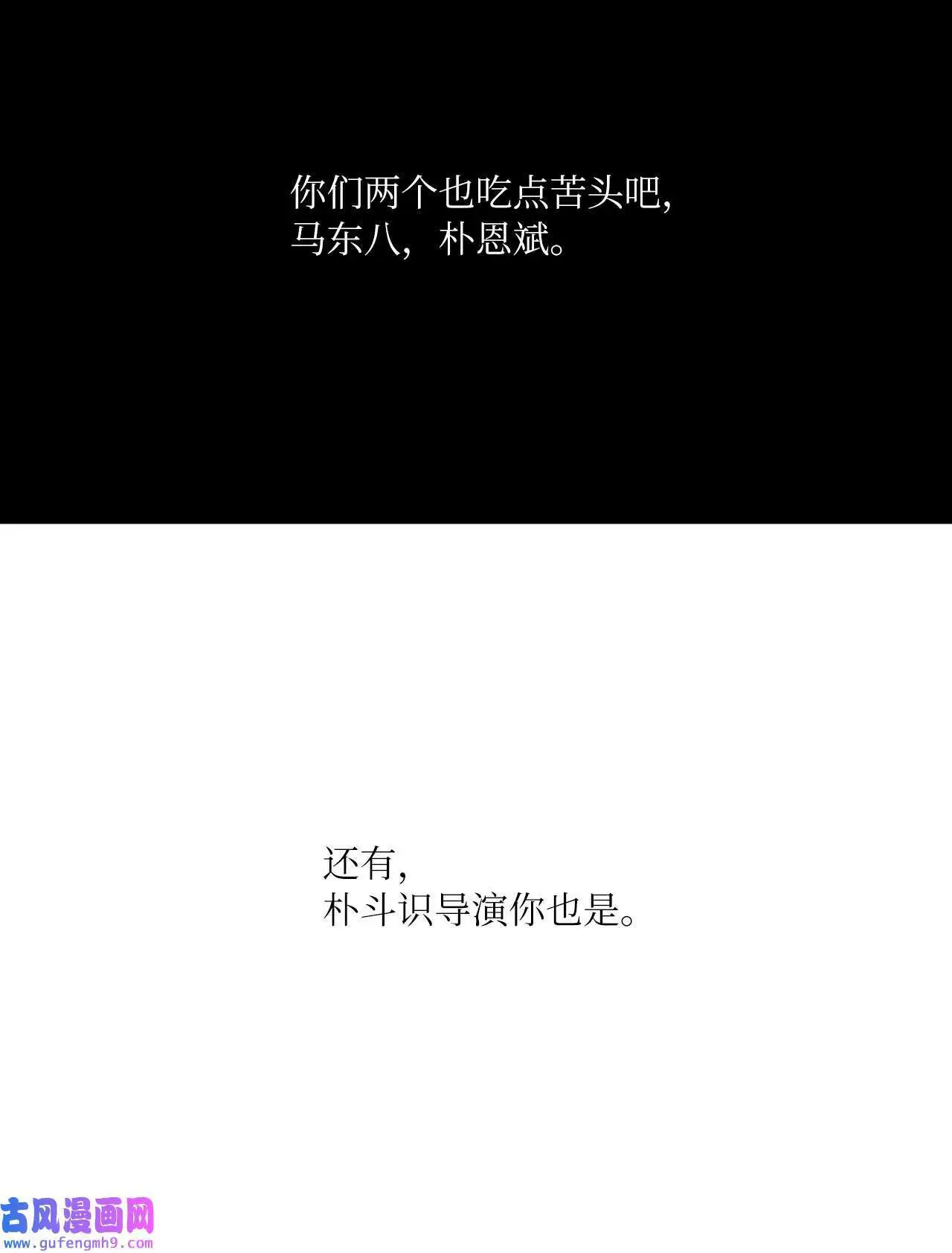 14 动动手指解难题（76P）7