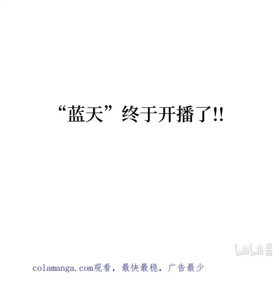 102 吓走卑鄙虚荣鬼75