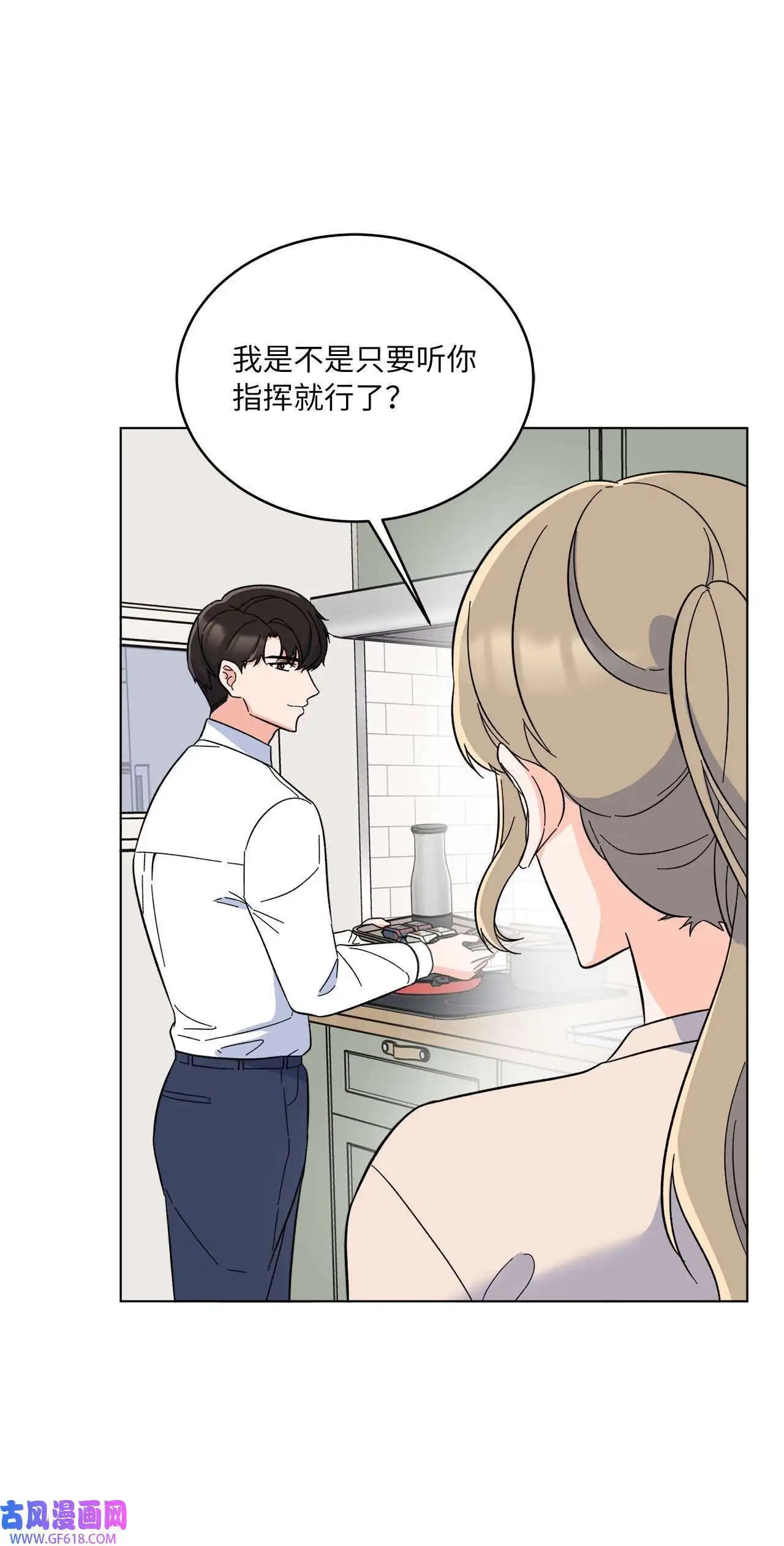 60 一群好人来相助（66P）4