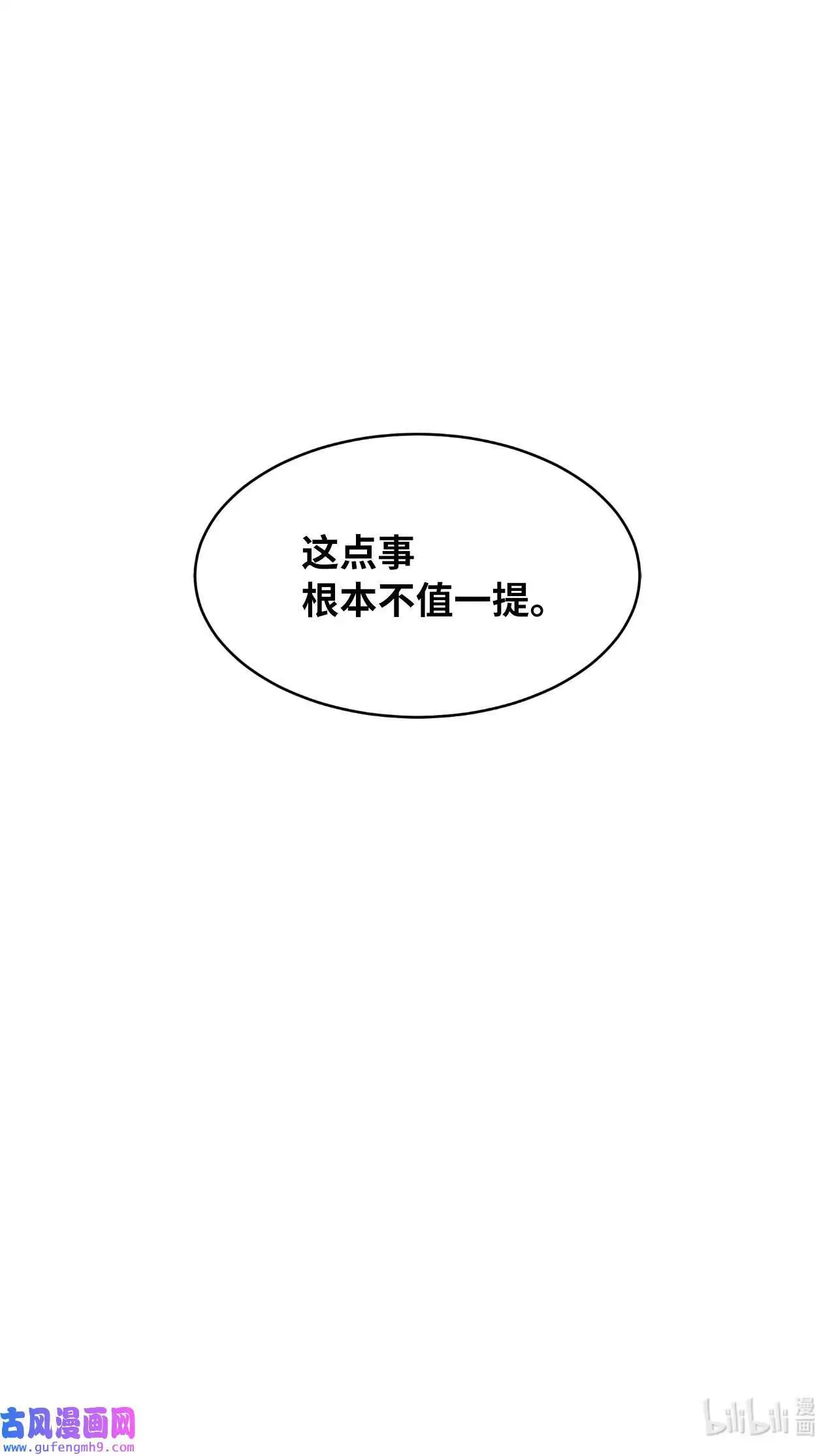 28 让我再任性一次（91P）90