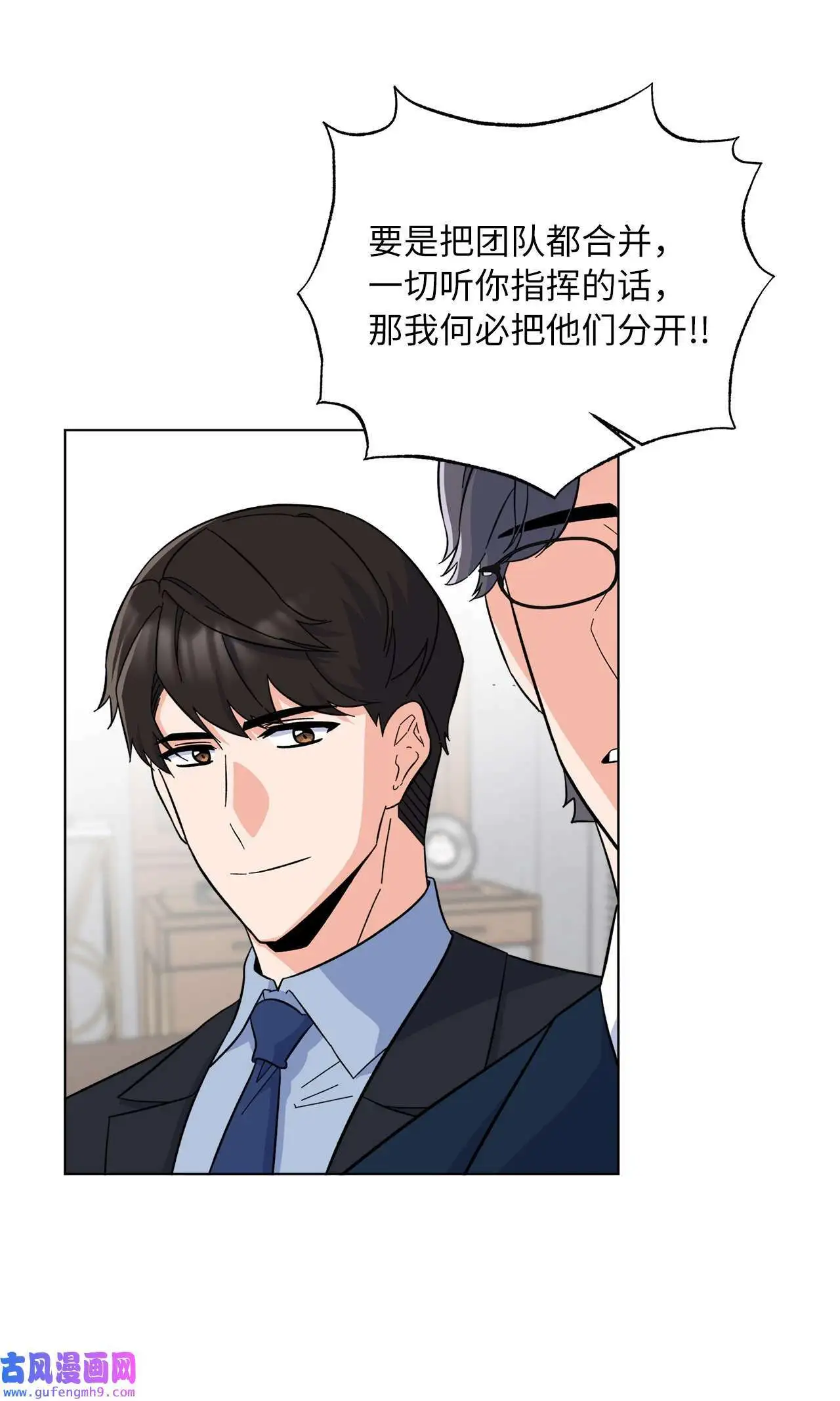 24 洽谈经费贵人帮（81P）59