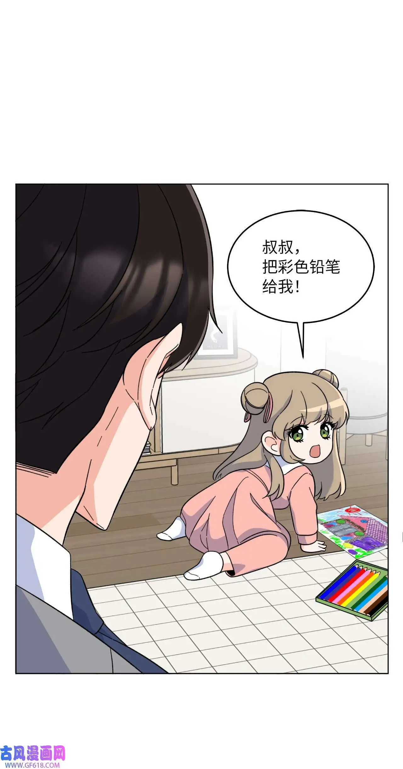 53 风波后的小安逸（70P）13