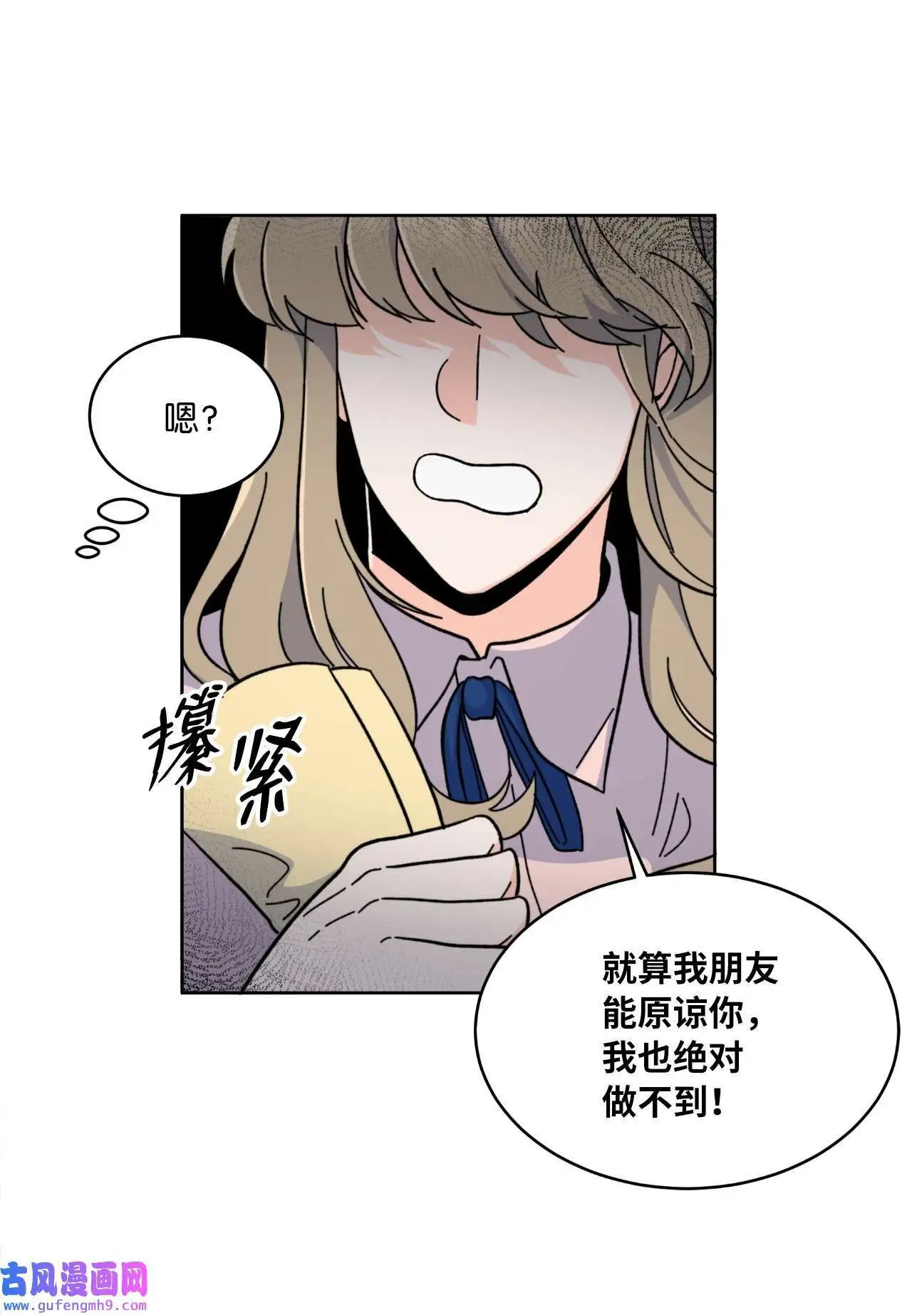 09 允皓在旁事不愁（73P）27