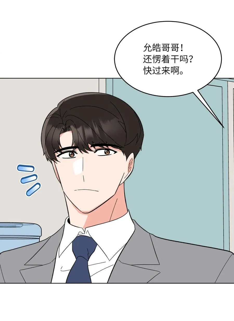 114 花开的时候来了29