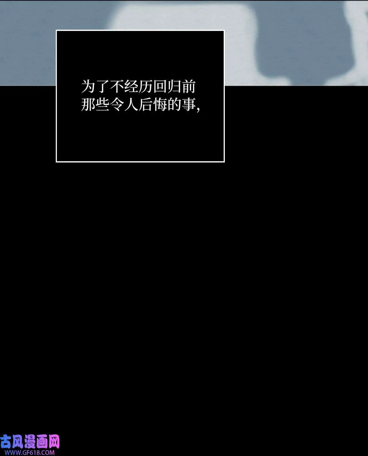 59 无良记者博眼球（84P）82