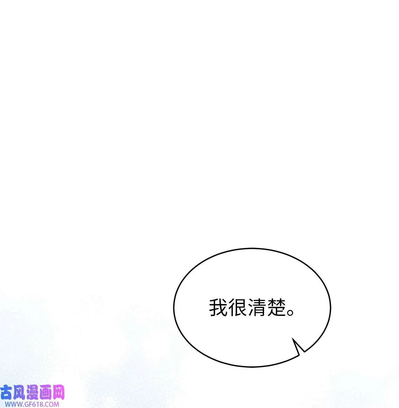 55 成功谈下大明星（77P）22