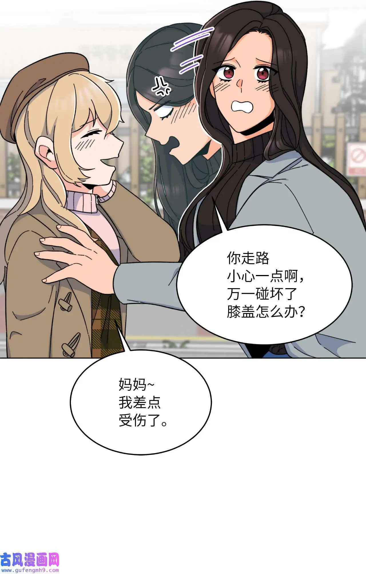 19 为了花开的时刻（85P）31