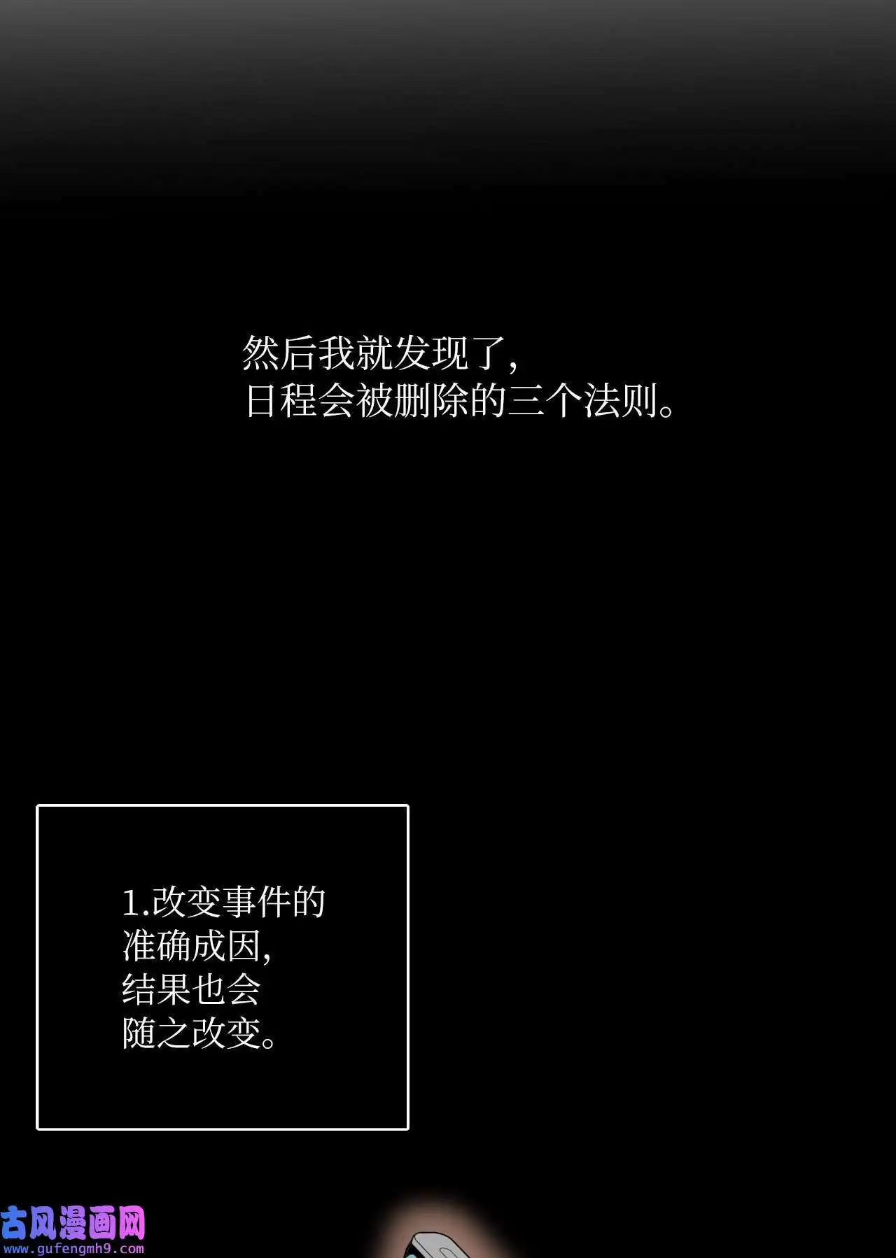 11 一己之力怼组长（77P）3