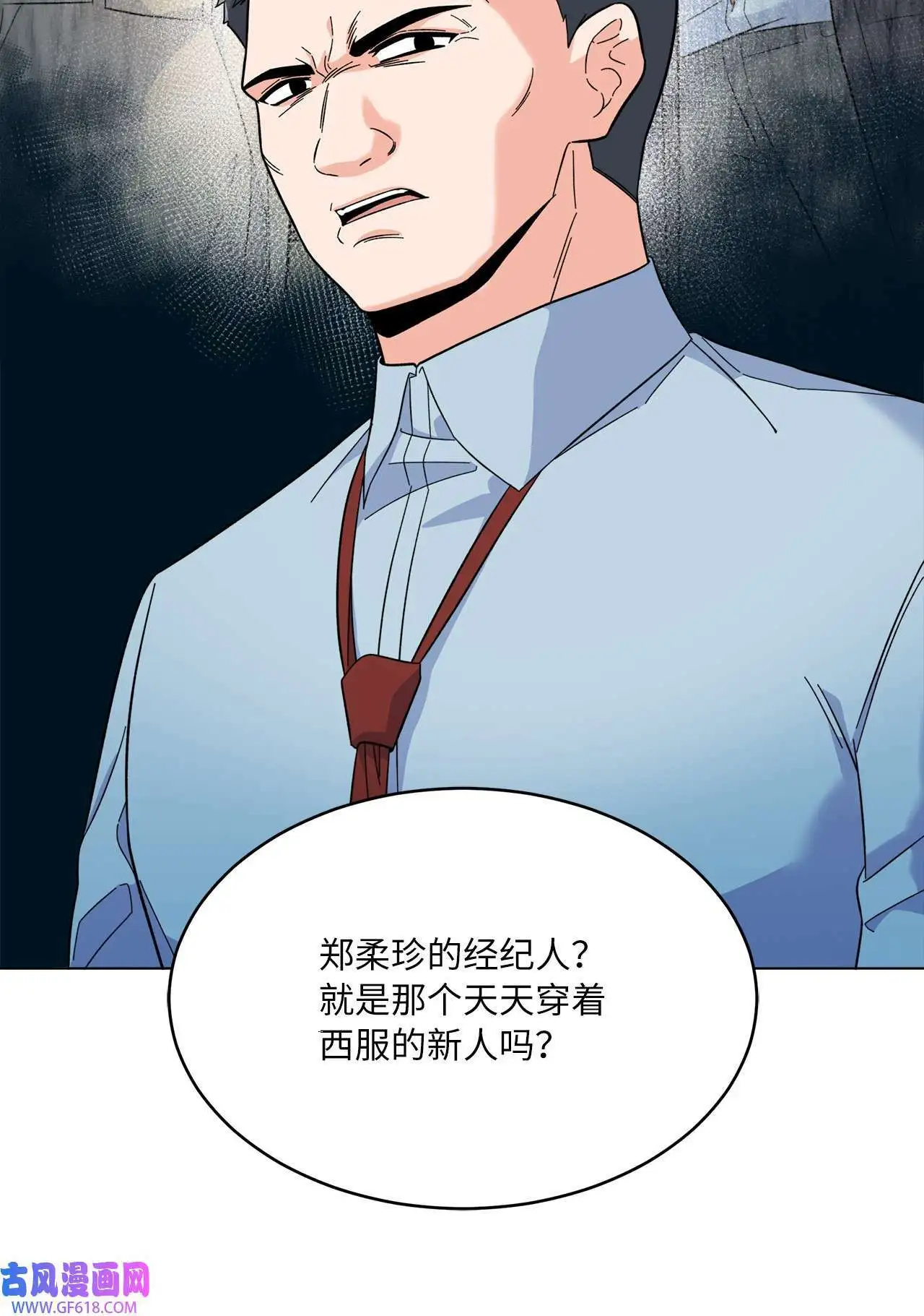 51 赞助主动找上门（66P）12
