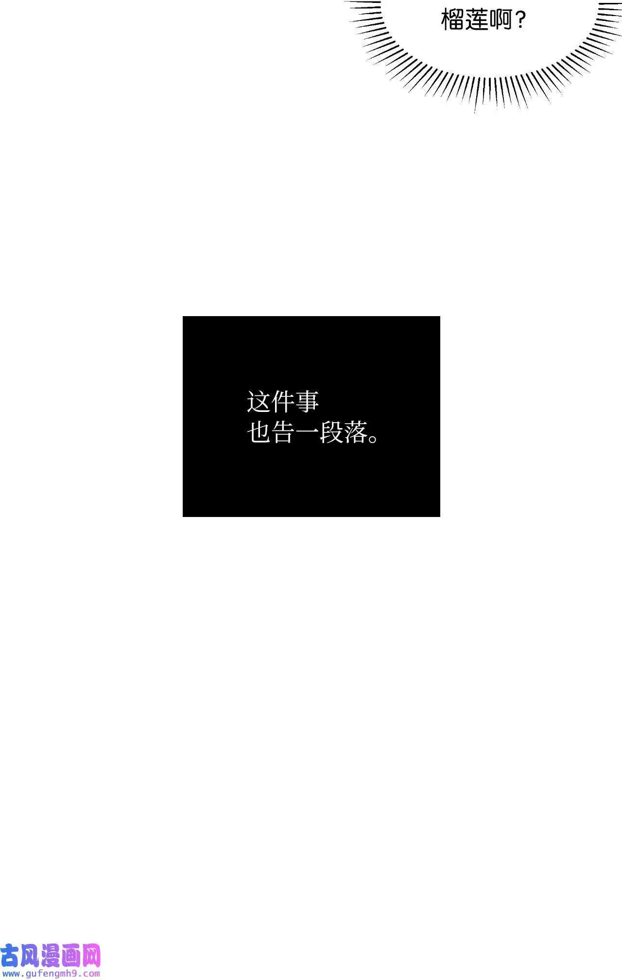 10 我这该死的心动（85P）63