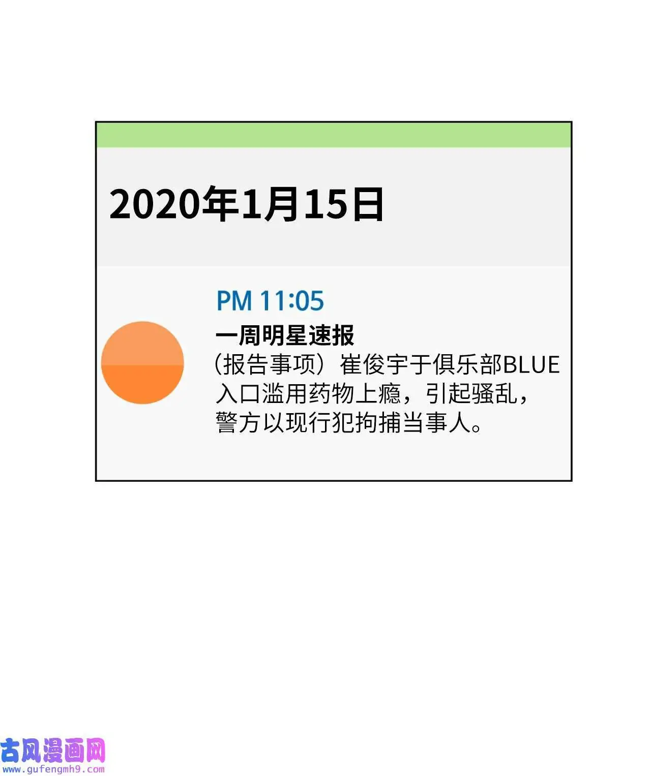 26 长江后浪推前浪（80P）41