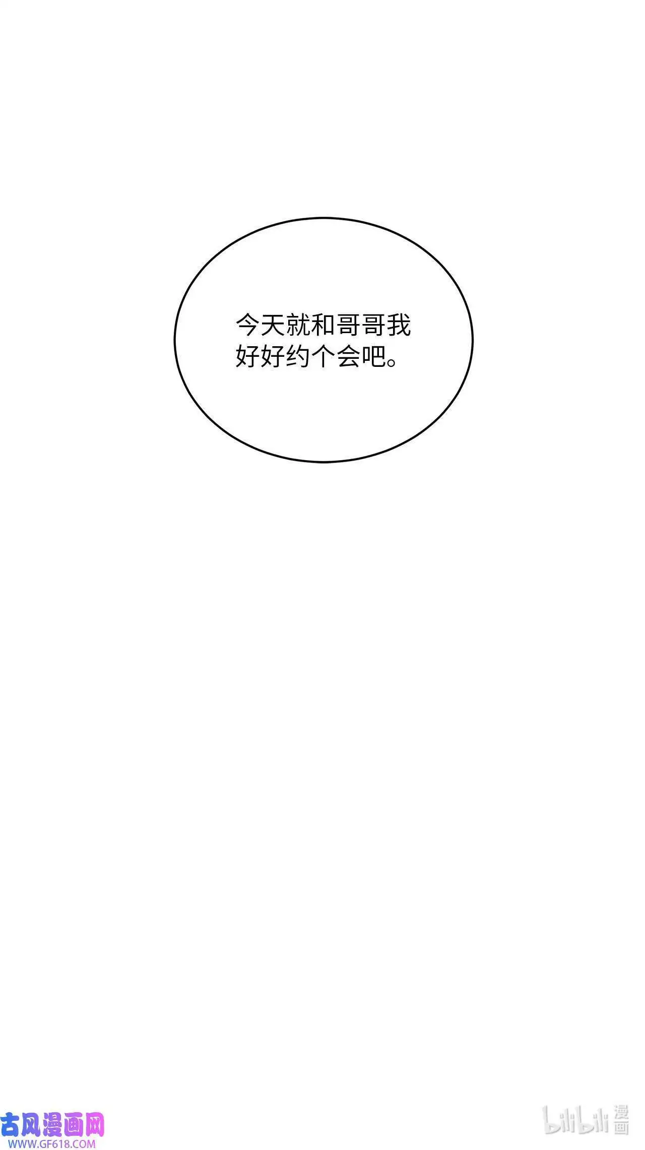 33 全力狙击大明星（71P）70