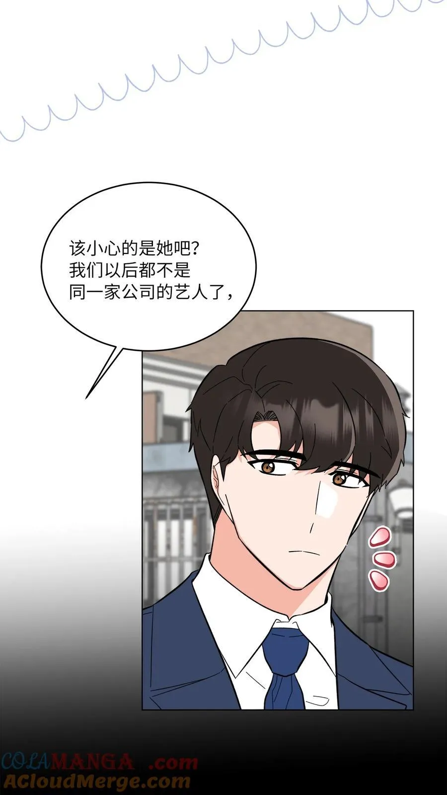 106 小小心意现真心15
