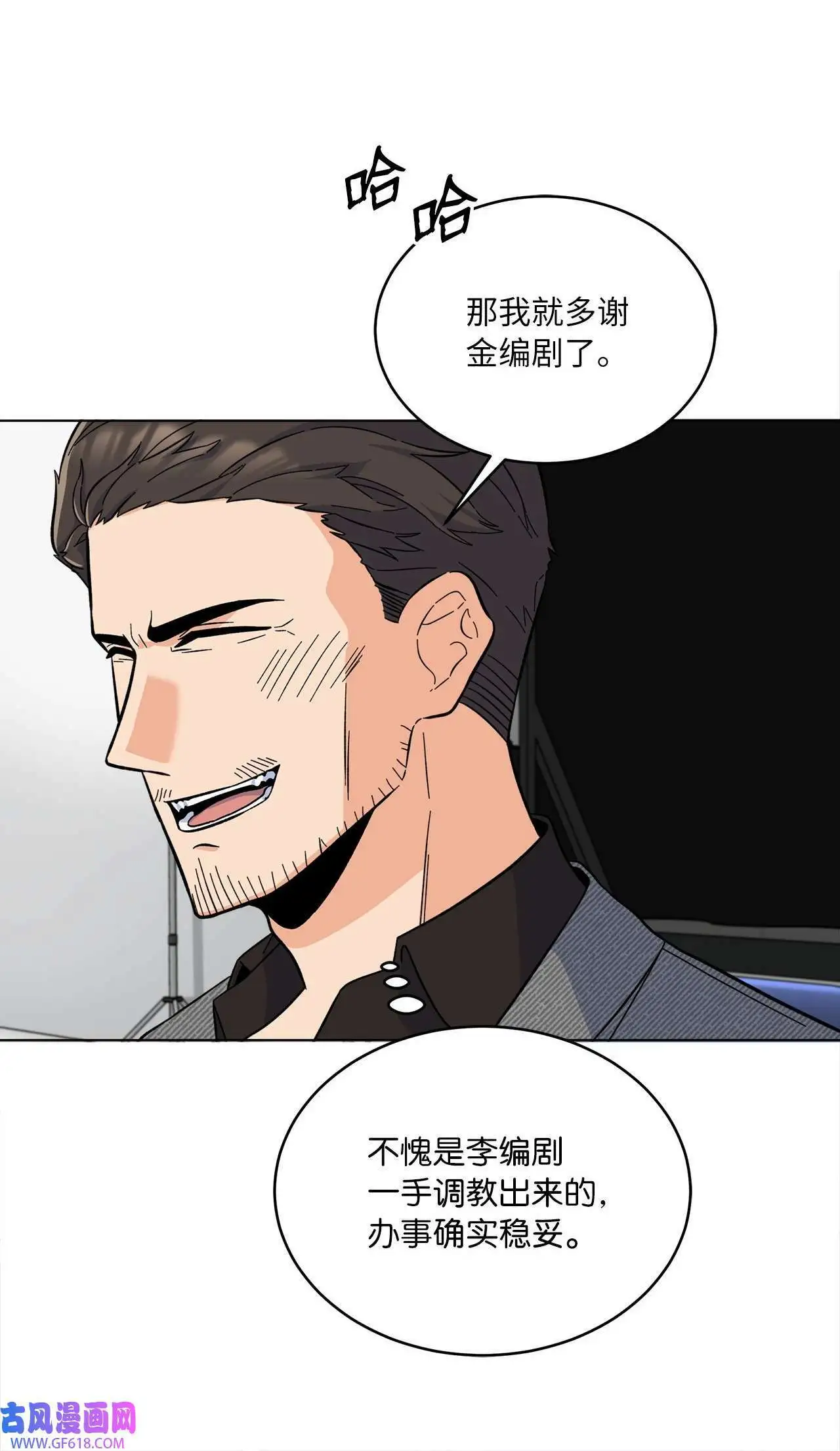 39 总制片人显神威（81P）39