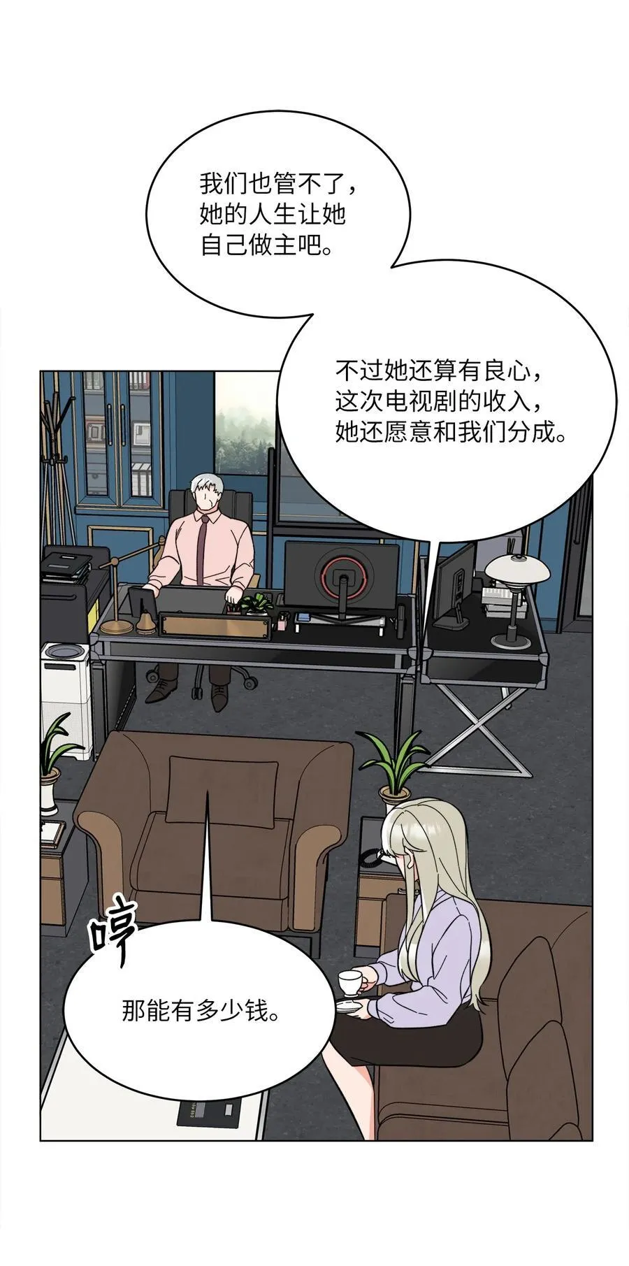 105 选择的十字路口9