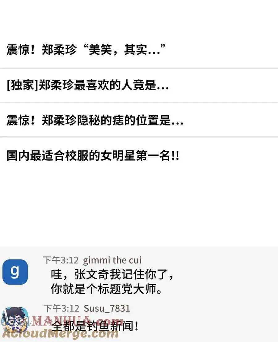 76 开机仪式显身手42
