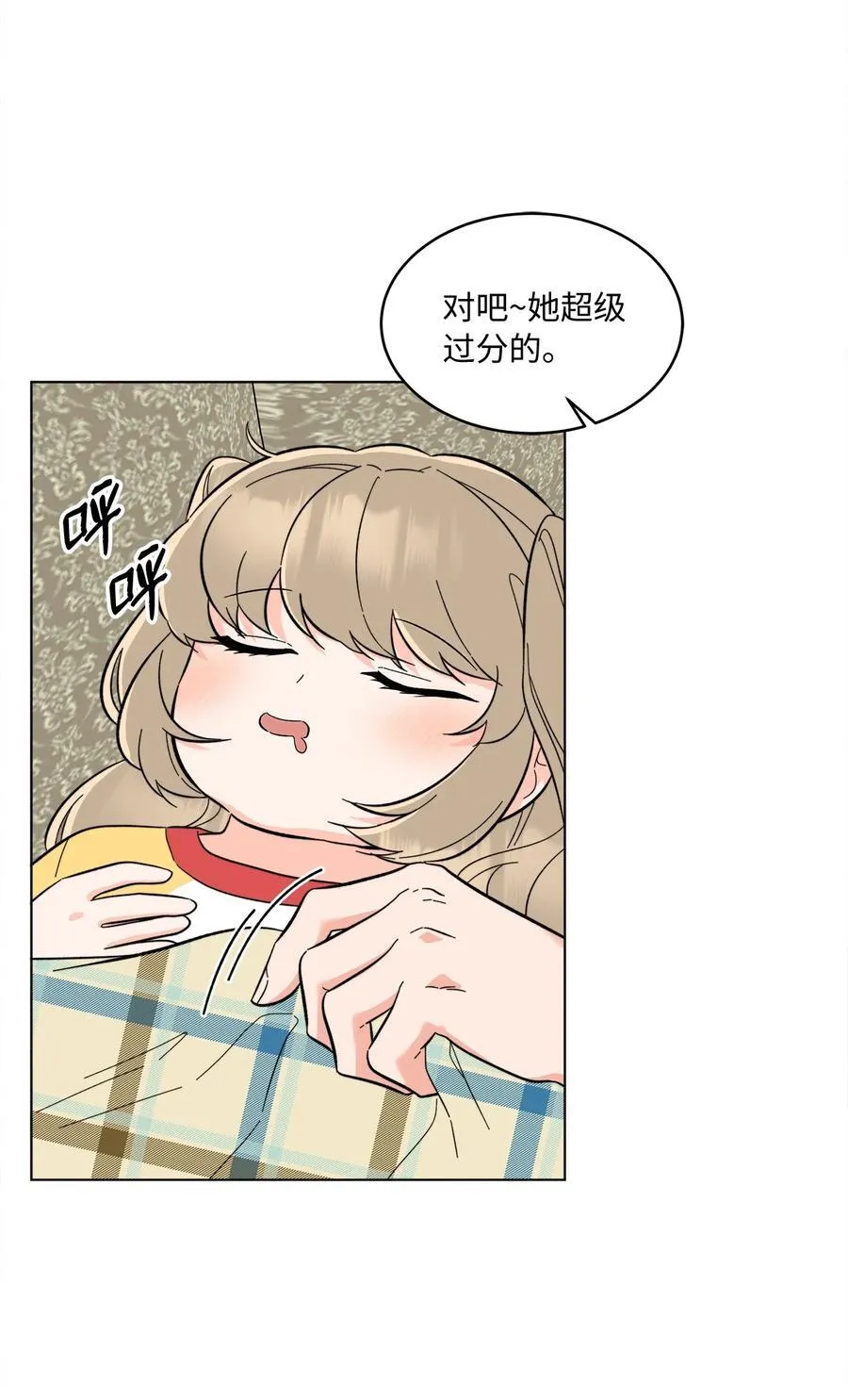 106 小小心意现真心37