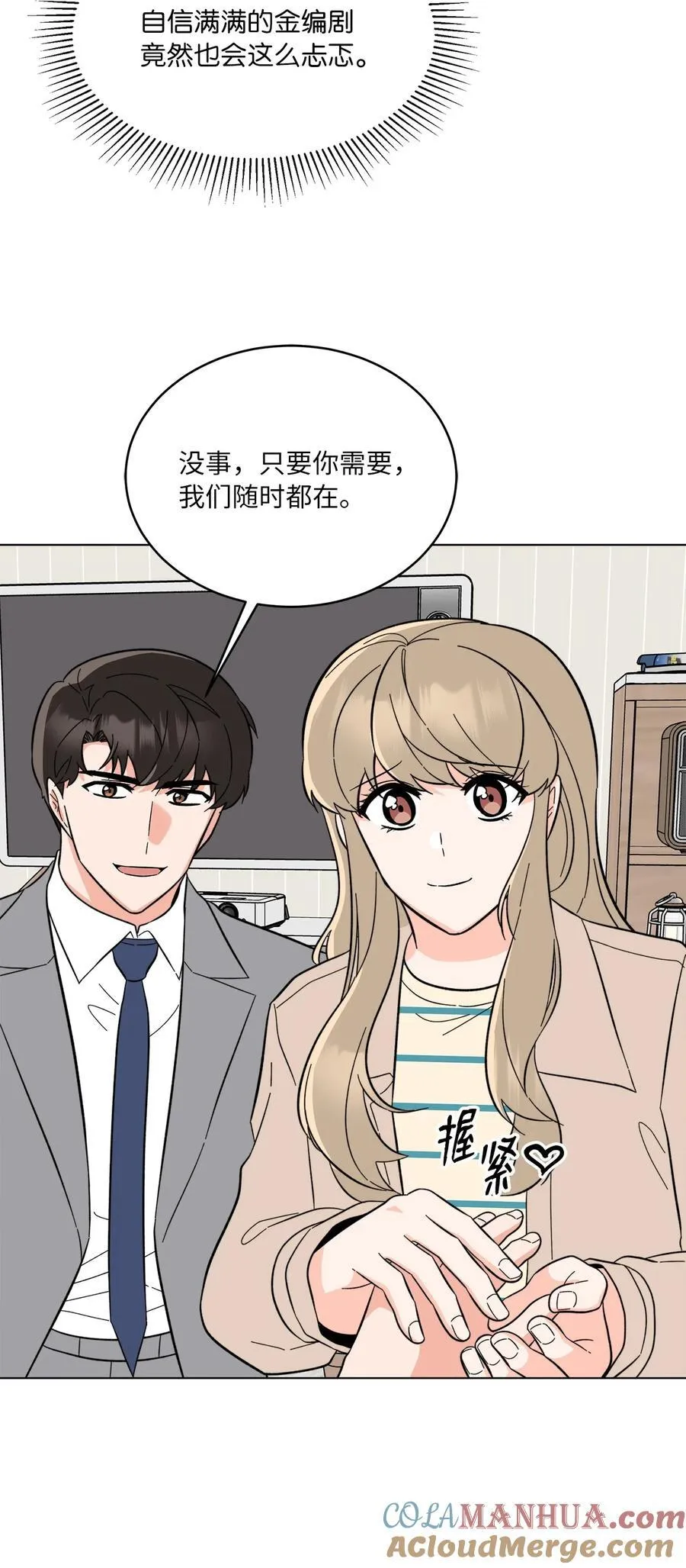 103 低收视动摇军心45