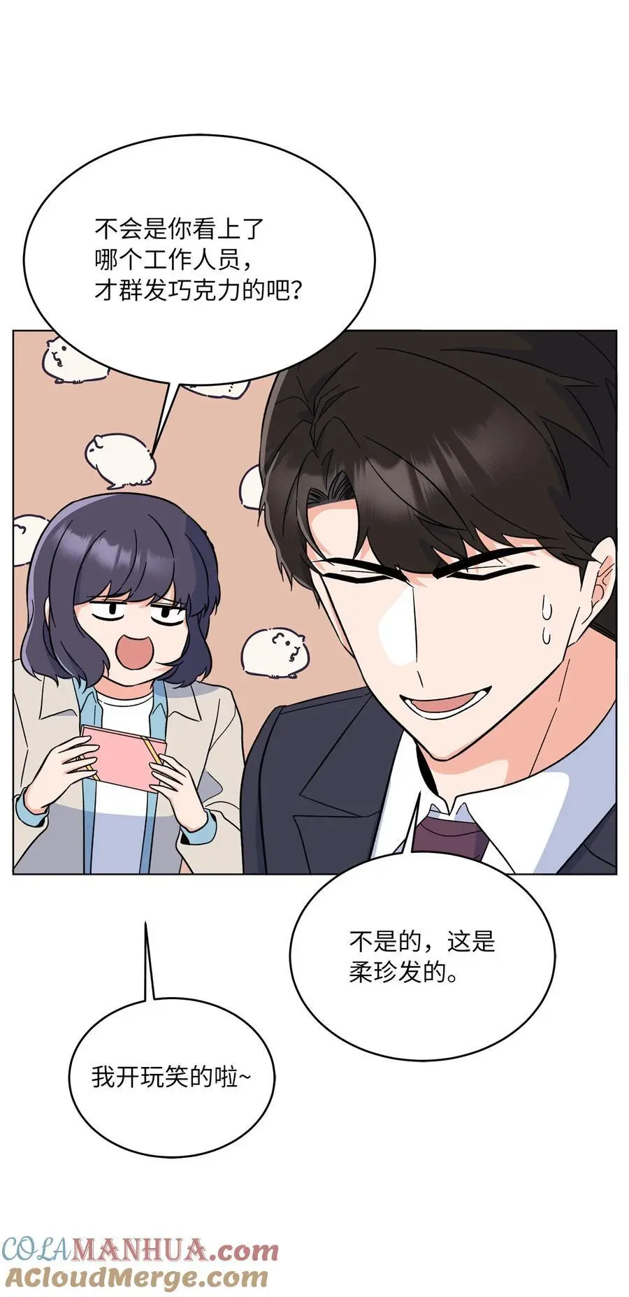 91 发现日程的秘密30