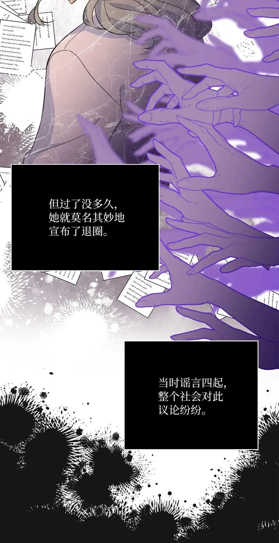 70 一波未平一波起56