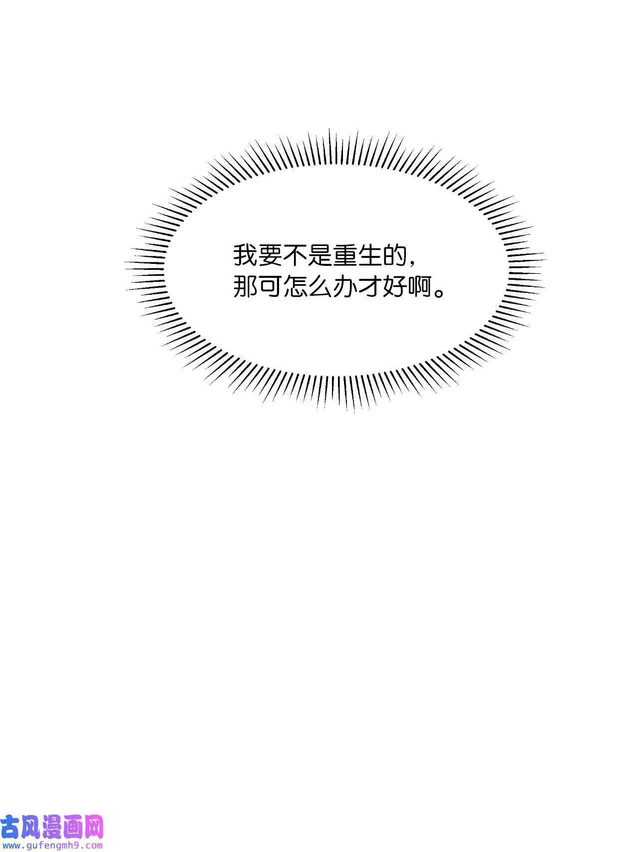 18 哪怕曾经讨厌过（79P）42