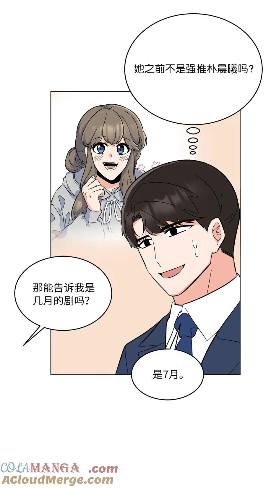104 赞助多到数不清64