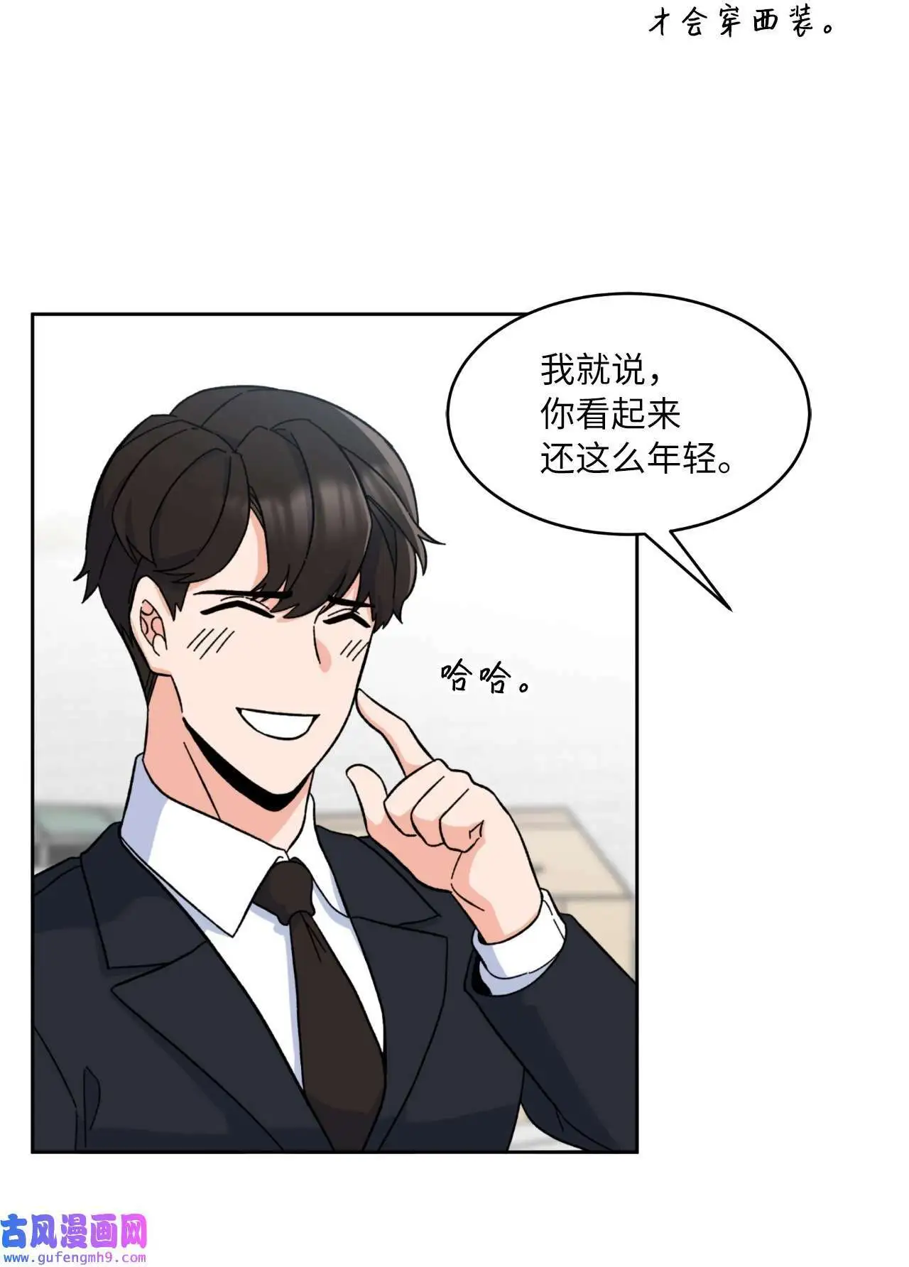 02 从头开始扭转乾坤（88P）68