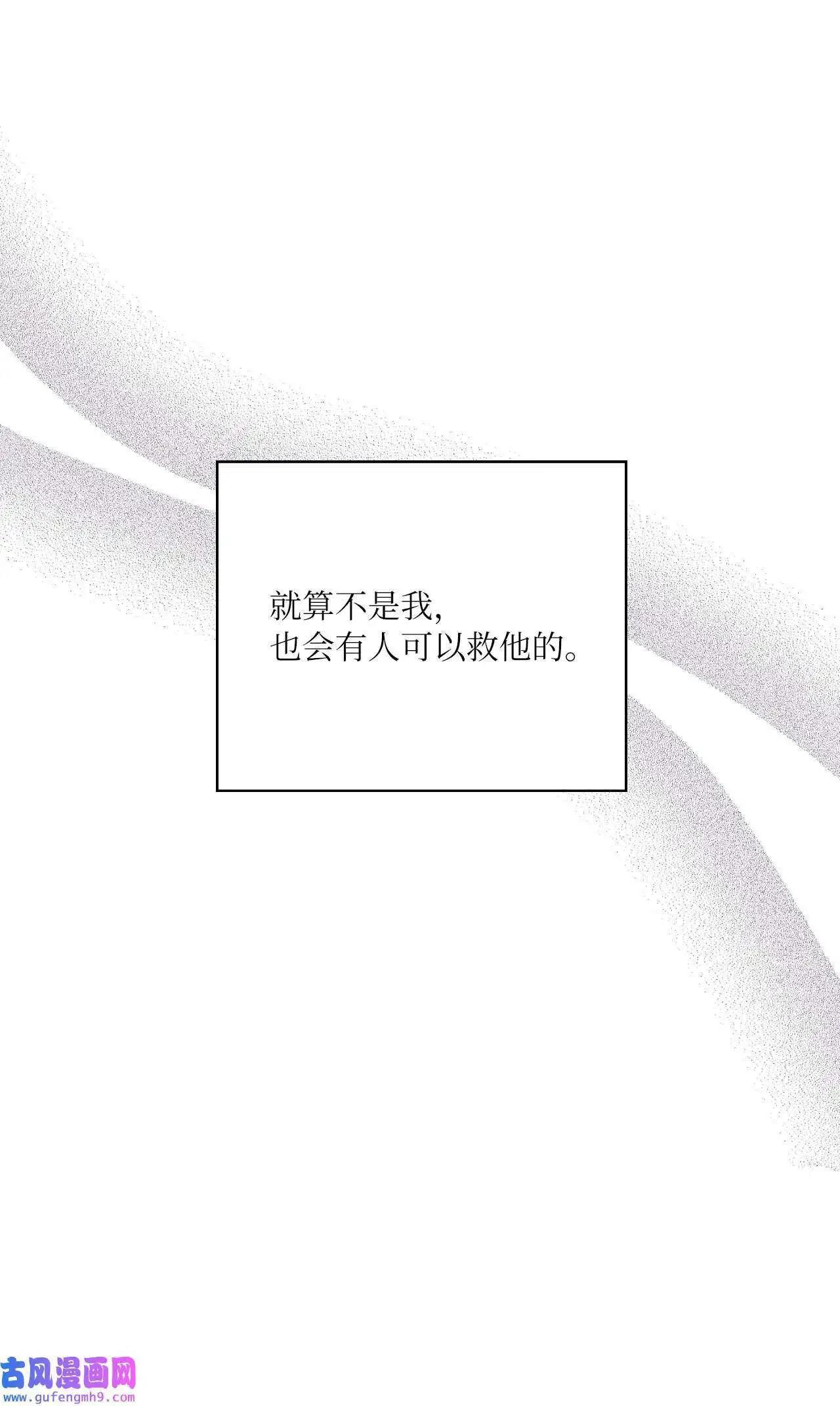 28 让我再任性一次（91P）79
