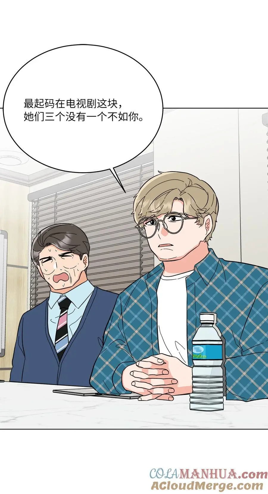 94 自私自利的前妻66