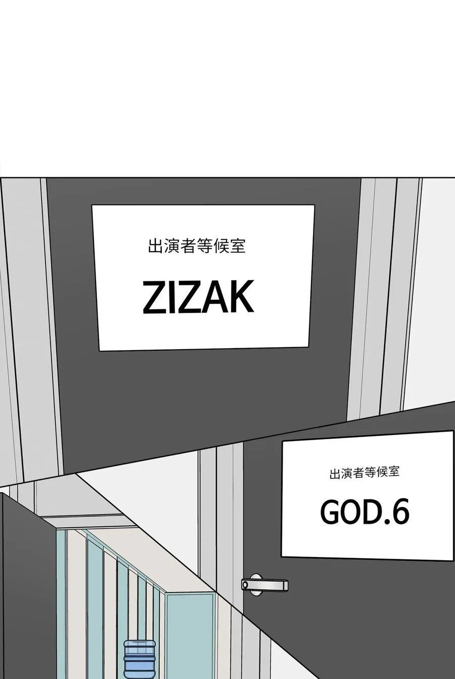 112 暗中较量最要命92