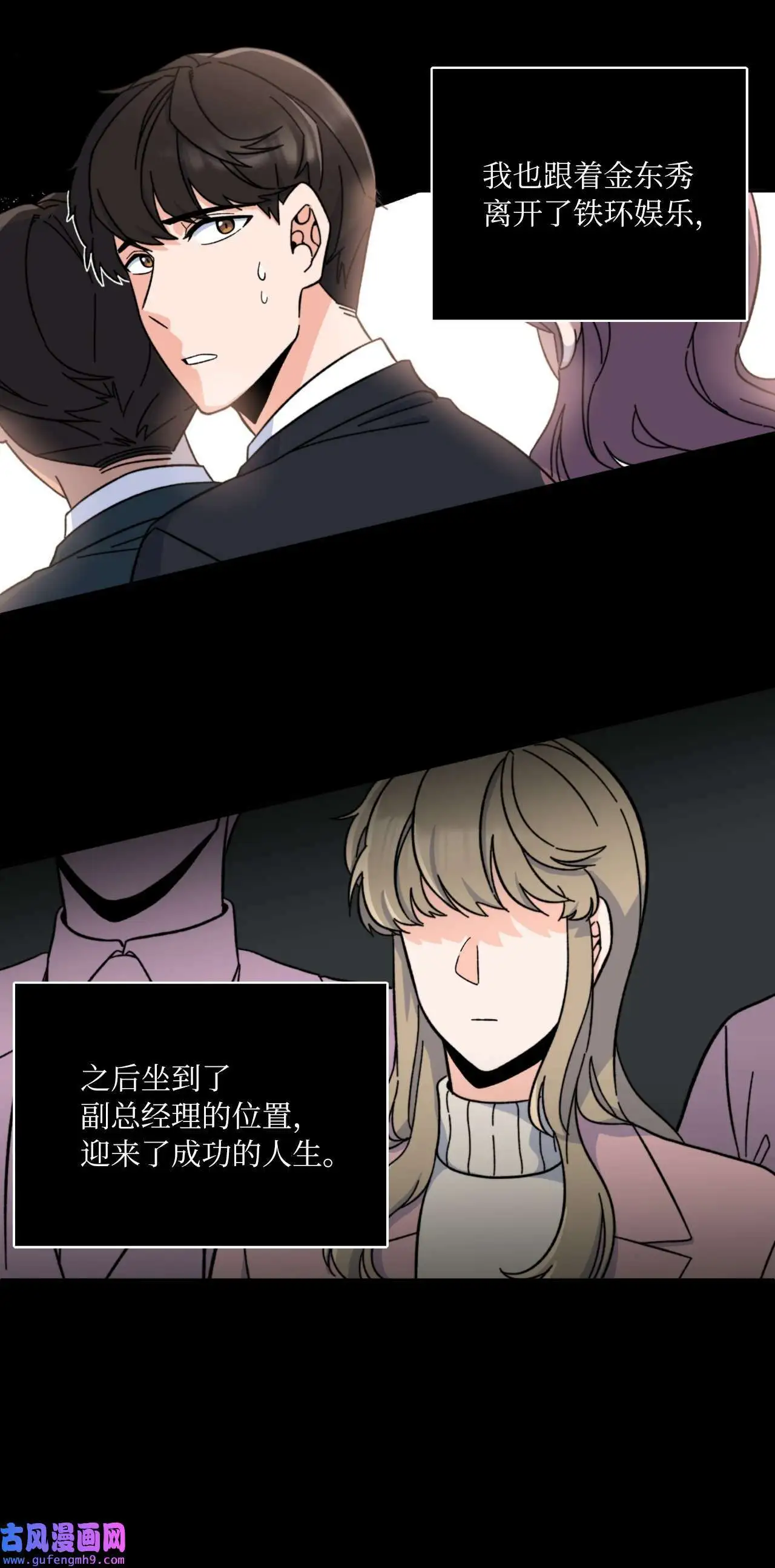 02 从头开始扭转乾坤（88P）4