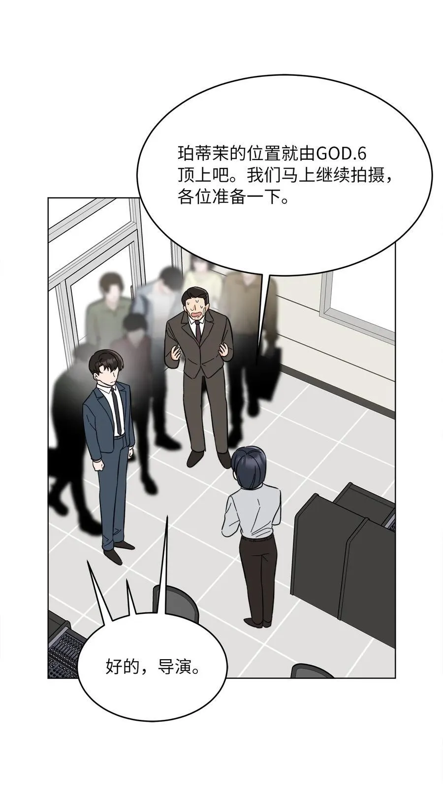 115 曝光对家的阴谋50